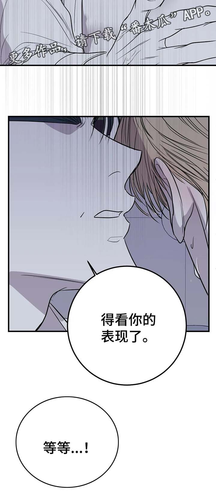 第33话5