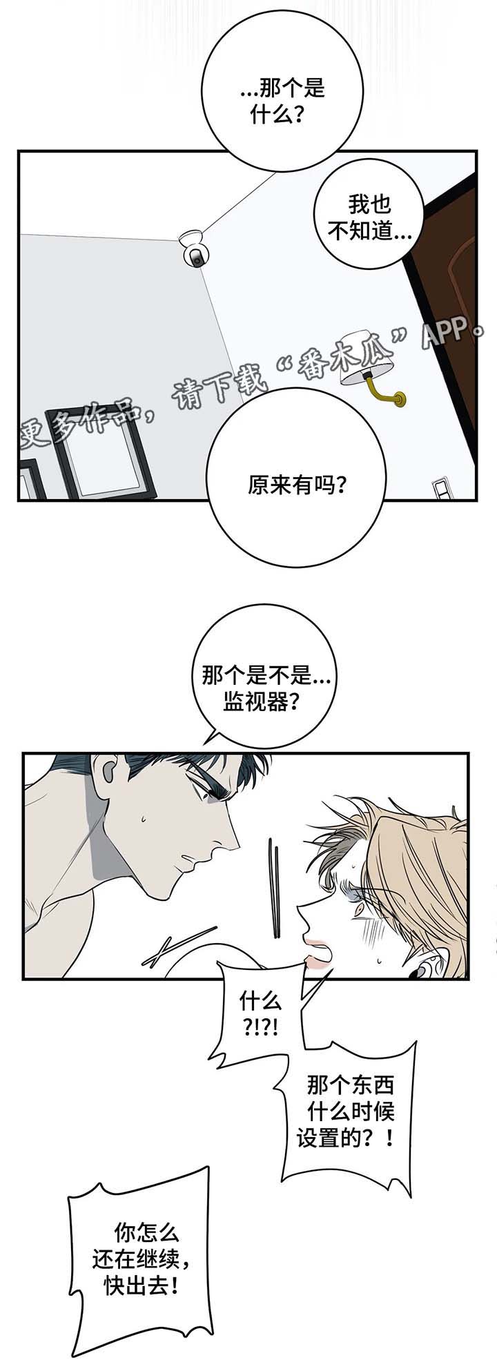 第32话0