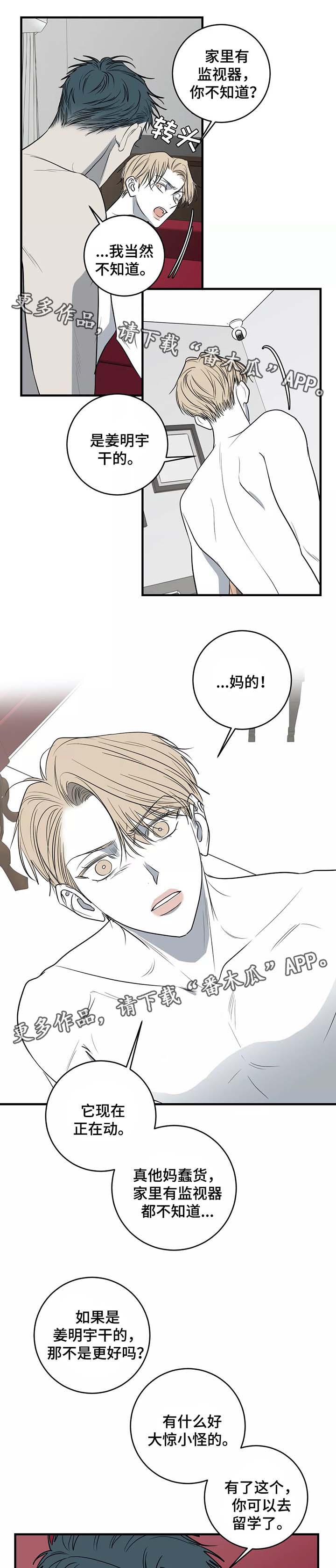 第32话1