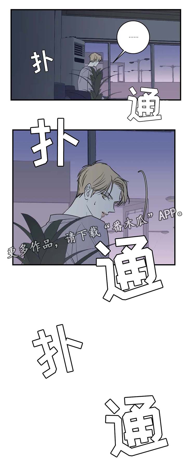 第32话5