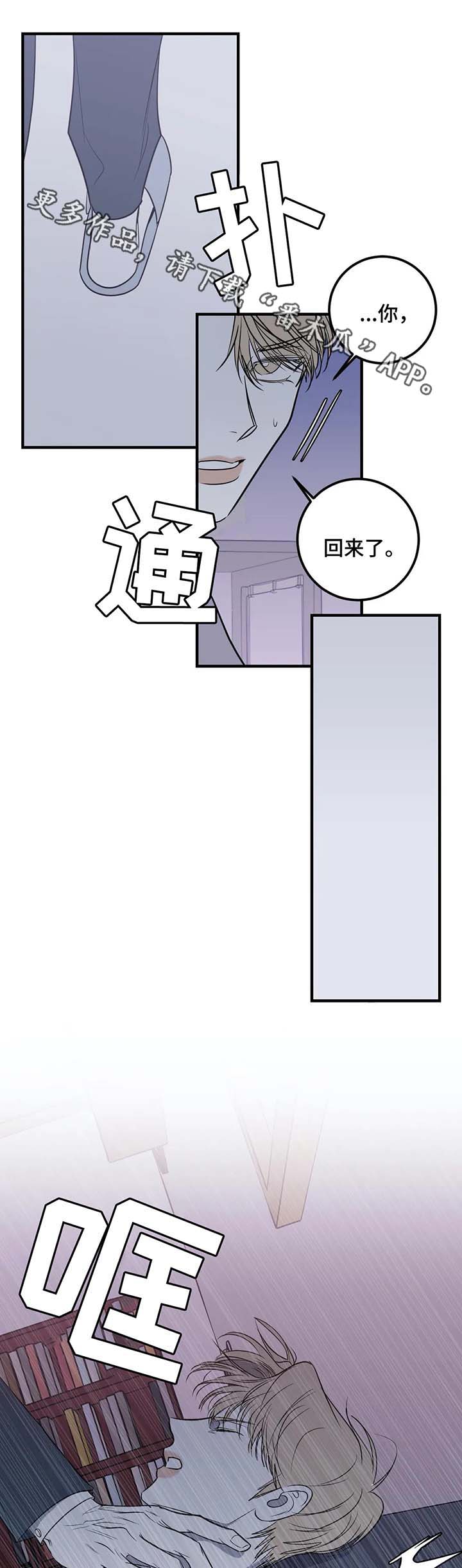第32话7