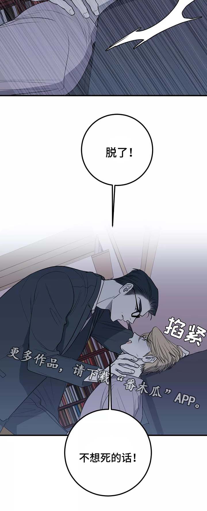 第32话8