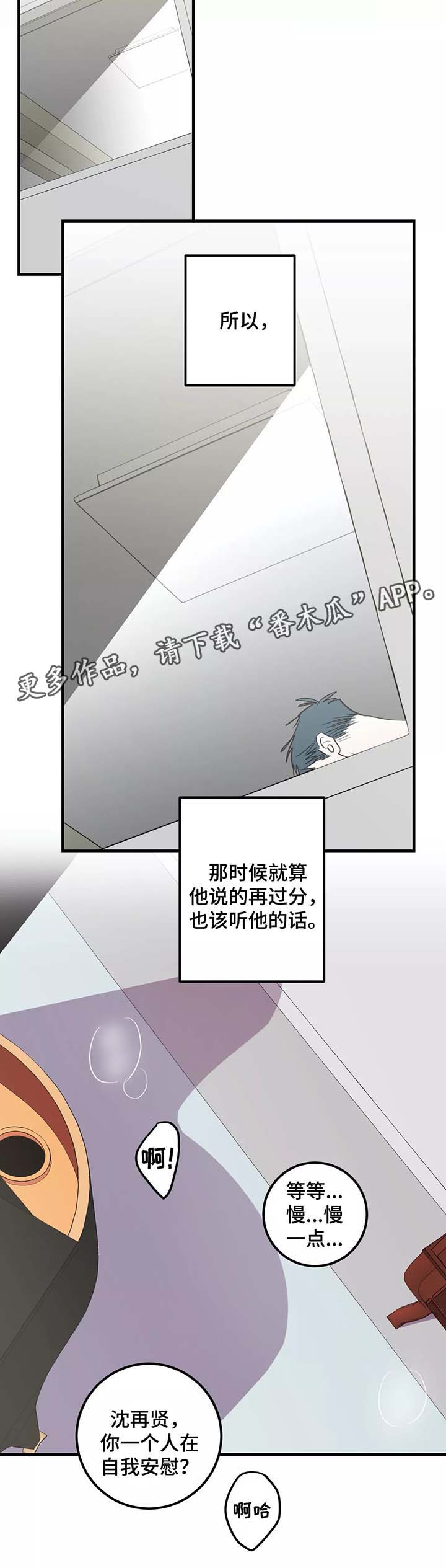 第31话1