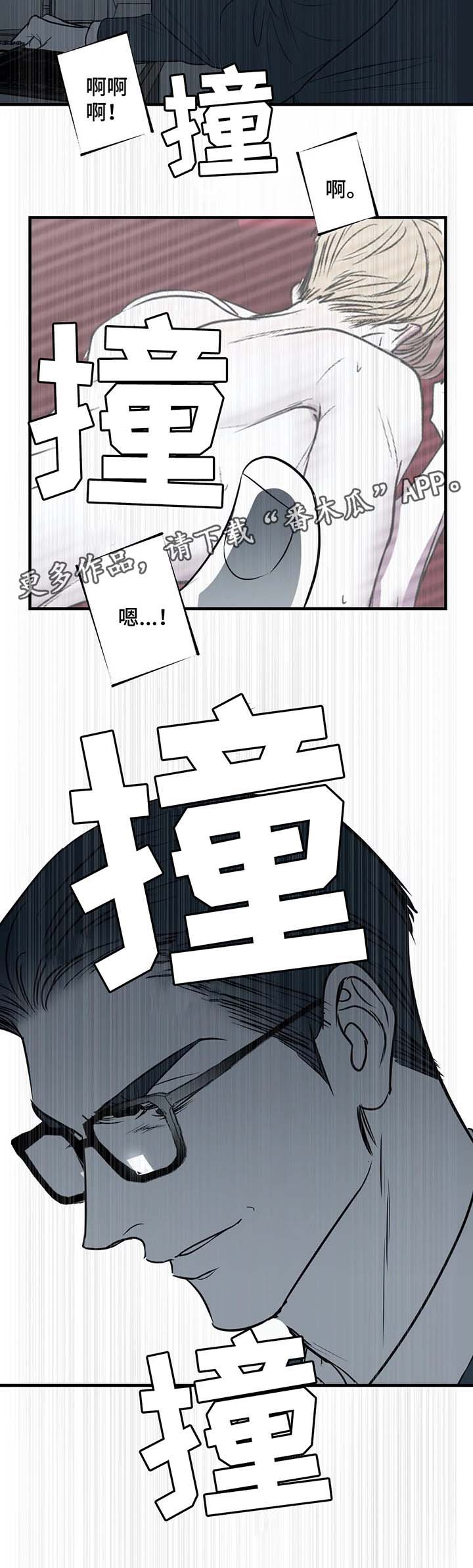 第31话10