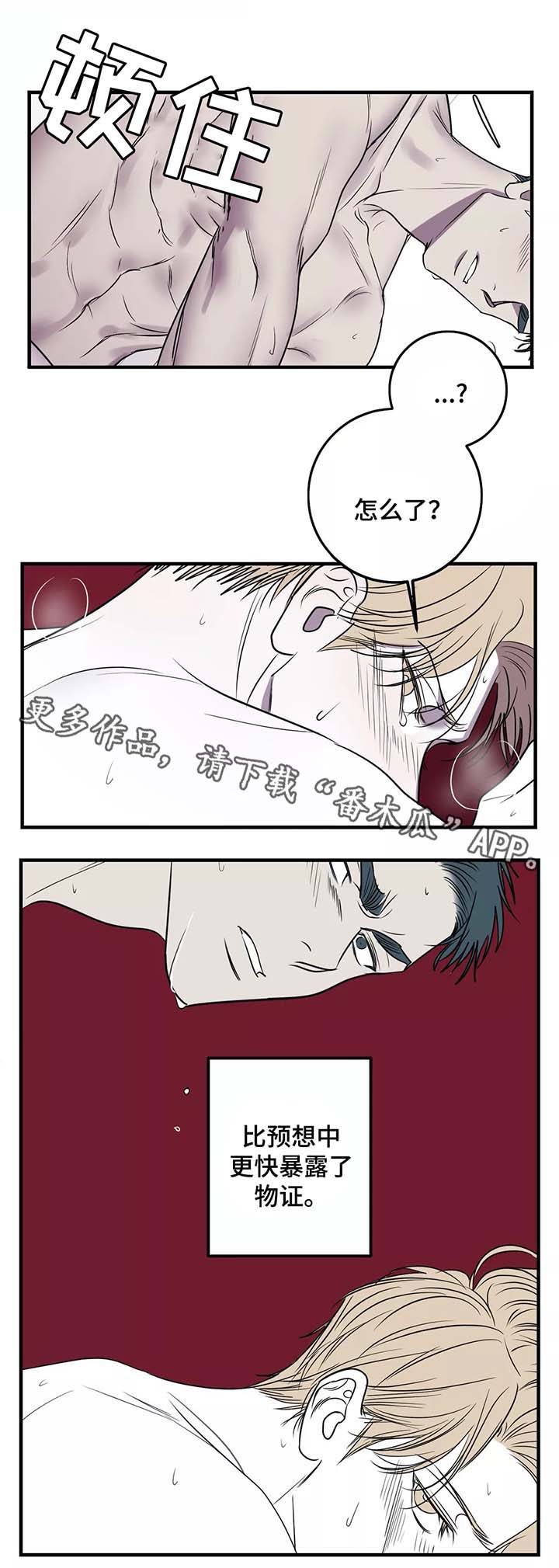 第31话4