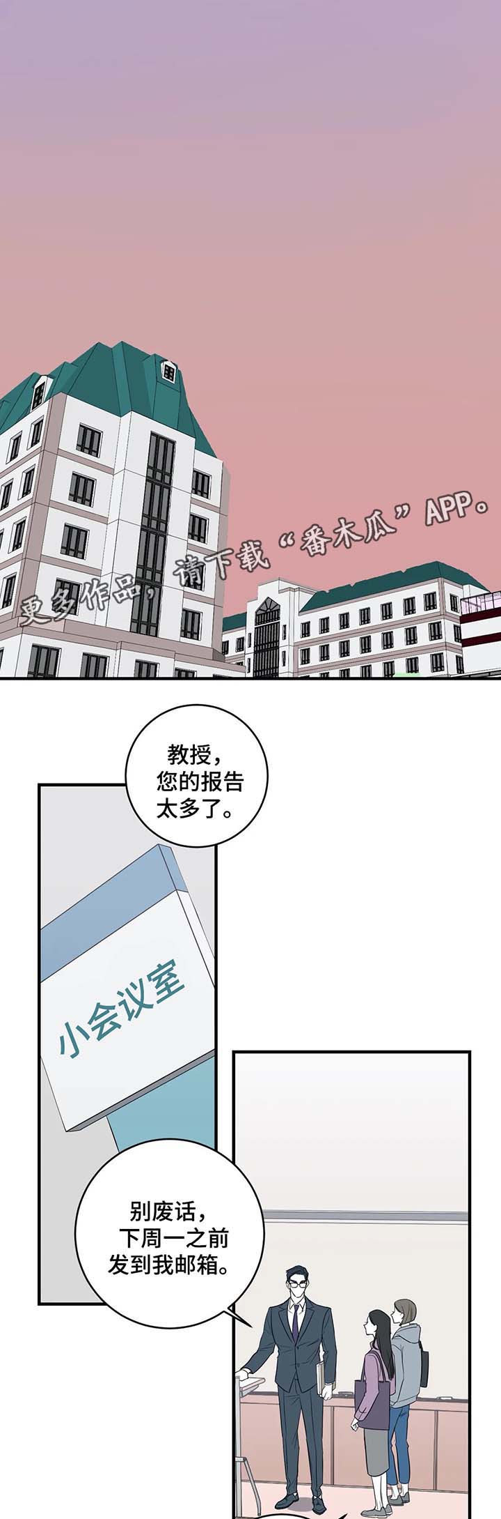 第31话5