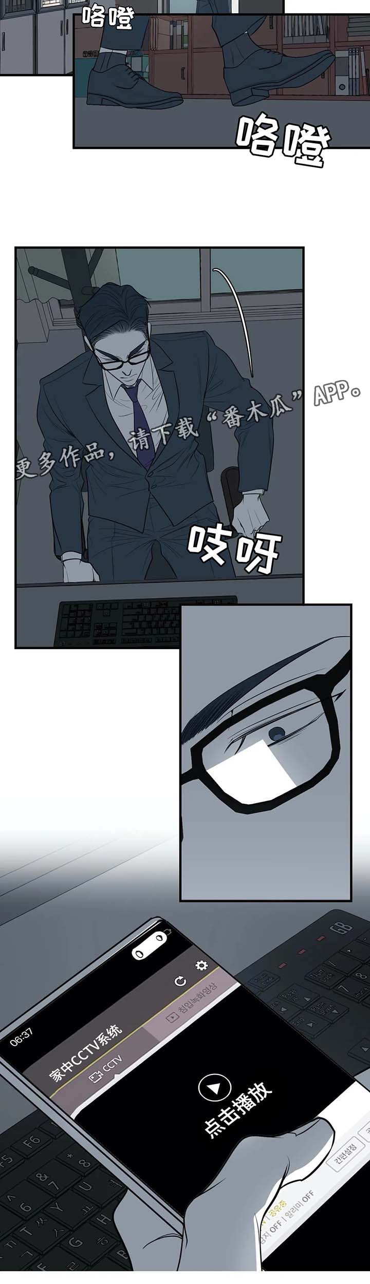 第31话8