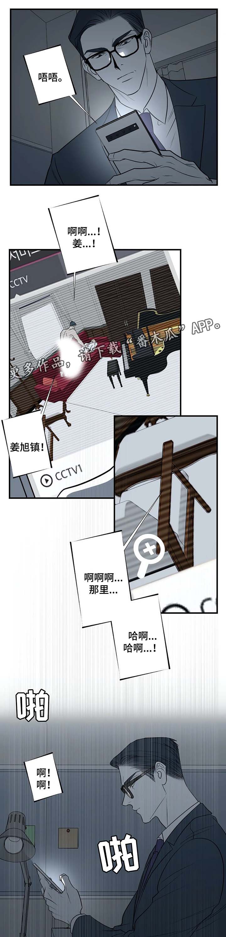 第31话9
