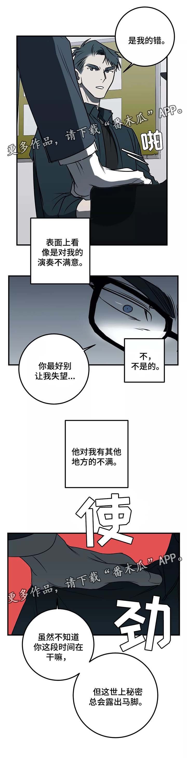 第30话1