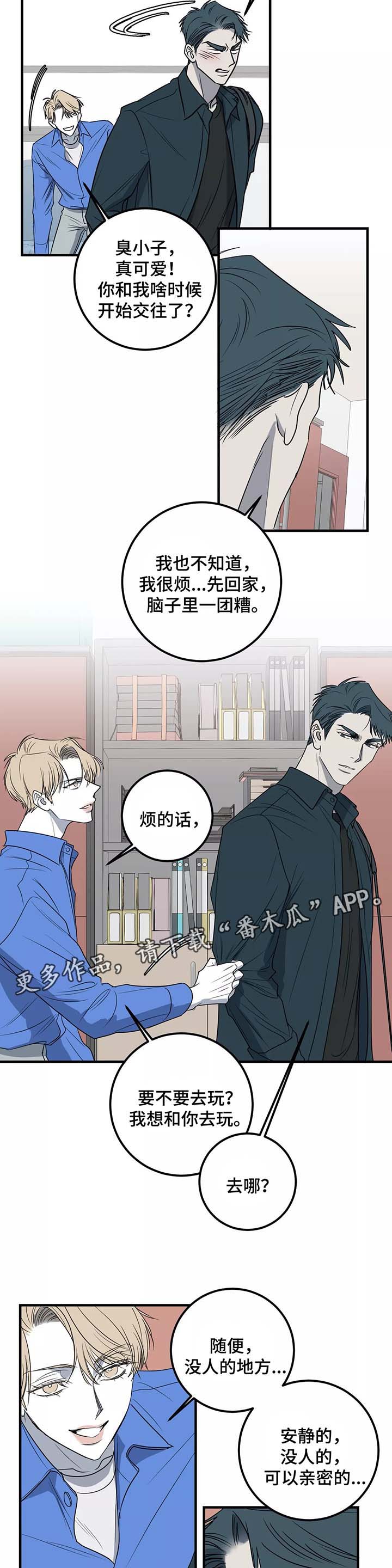 第30话10