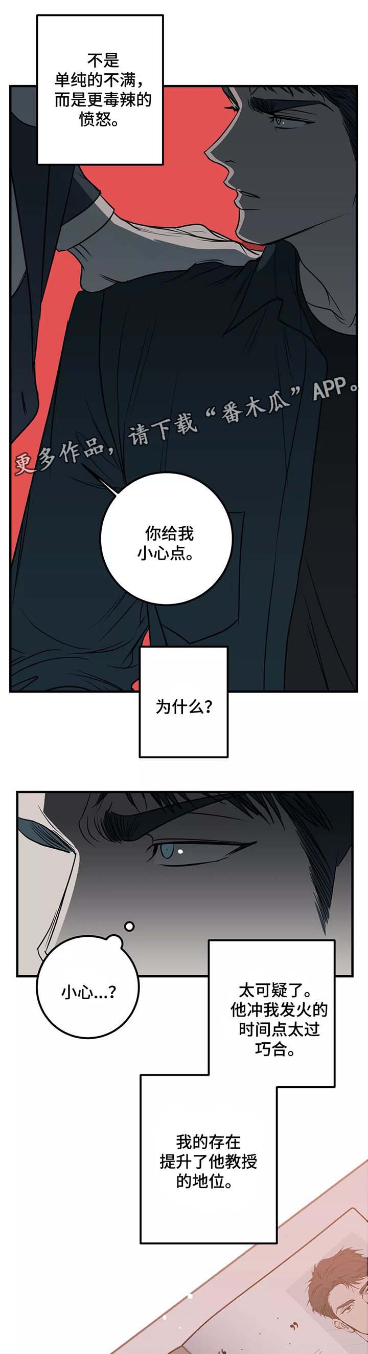 第30话2