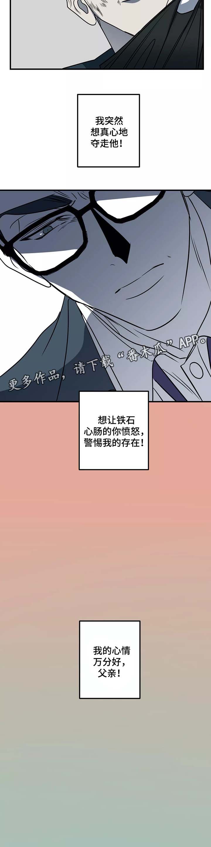 第30话6