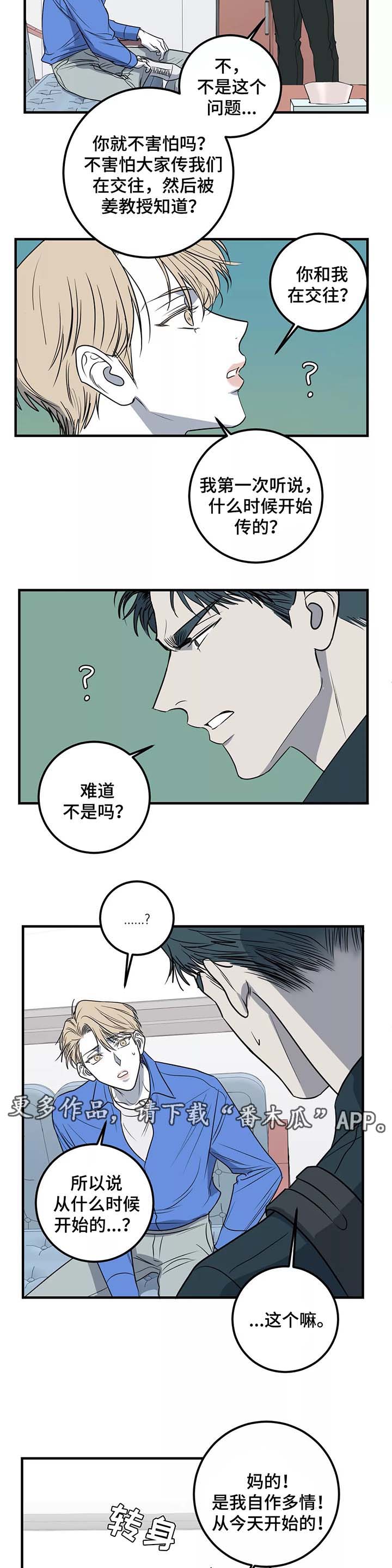 第30话9