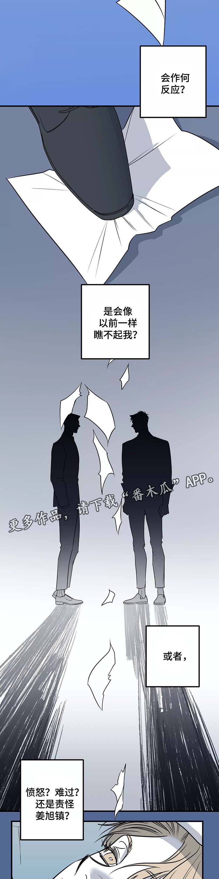 第29话1