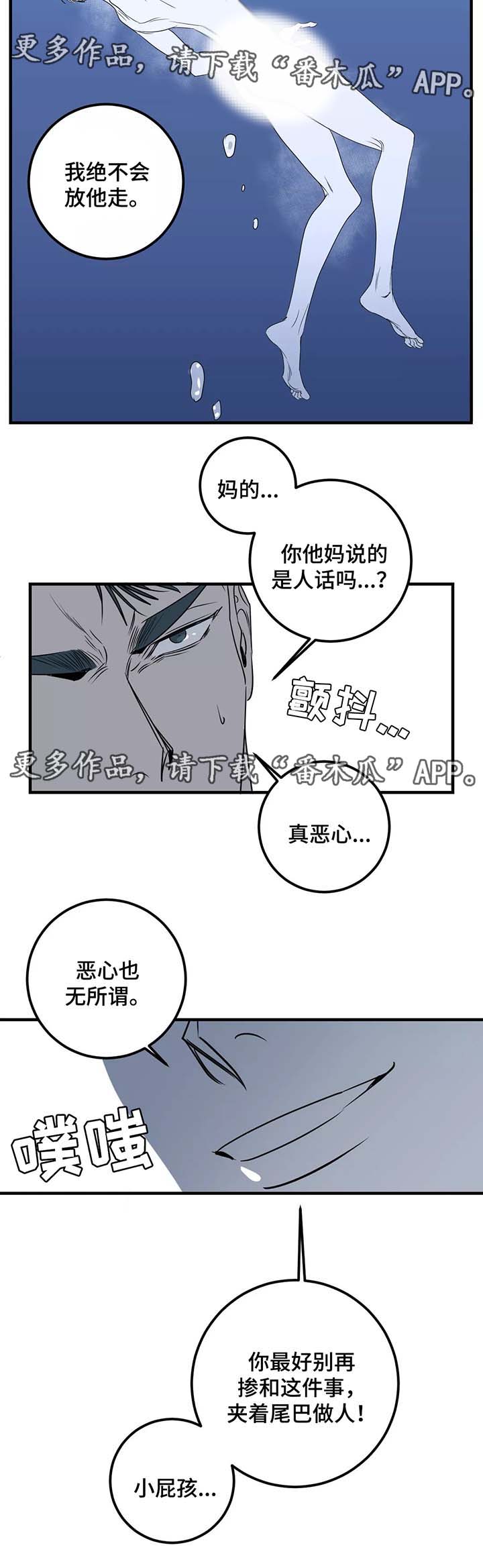 第29话12