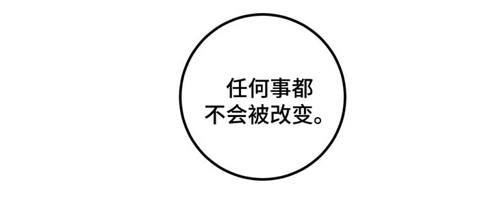 第29话13