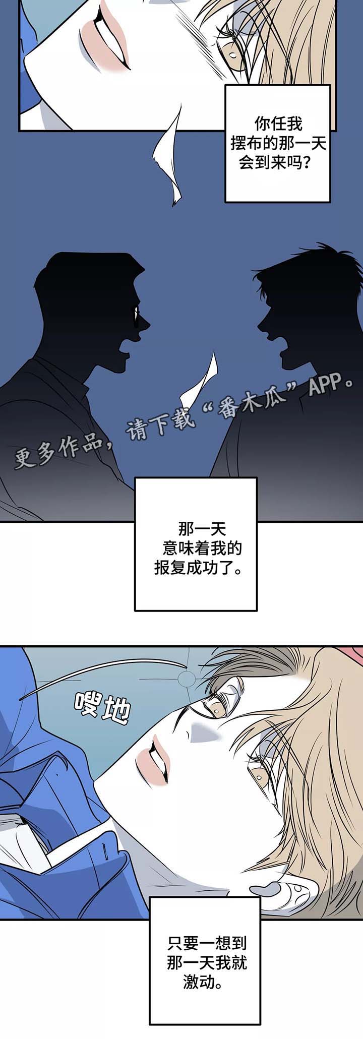 第29话2
