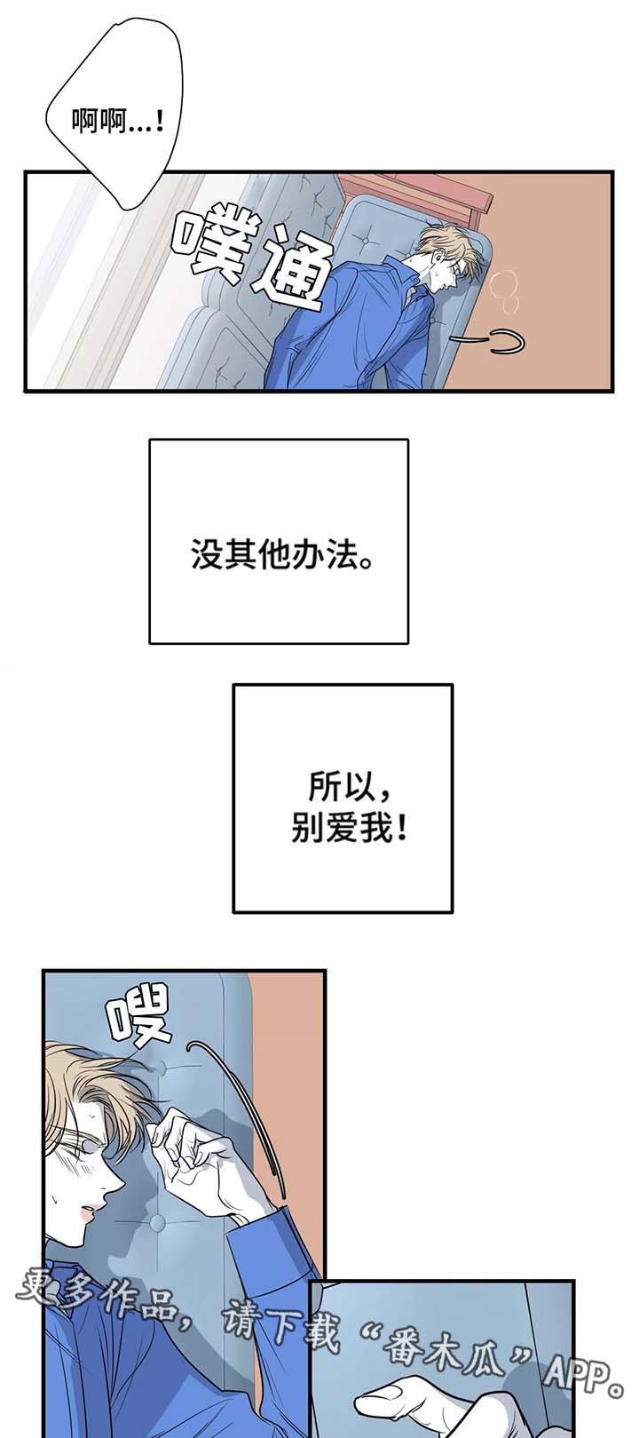 第29话4