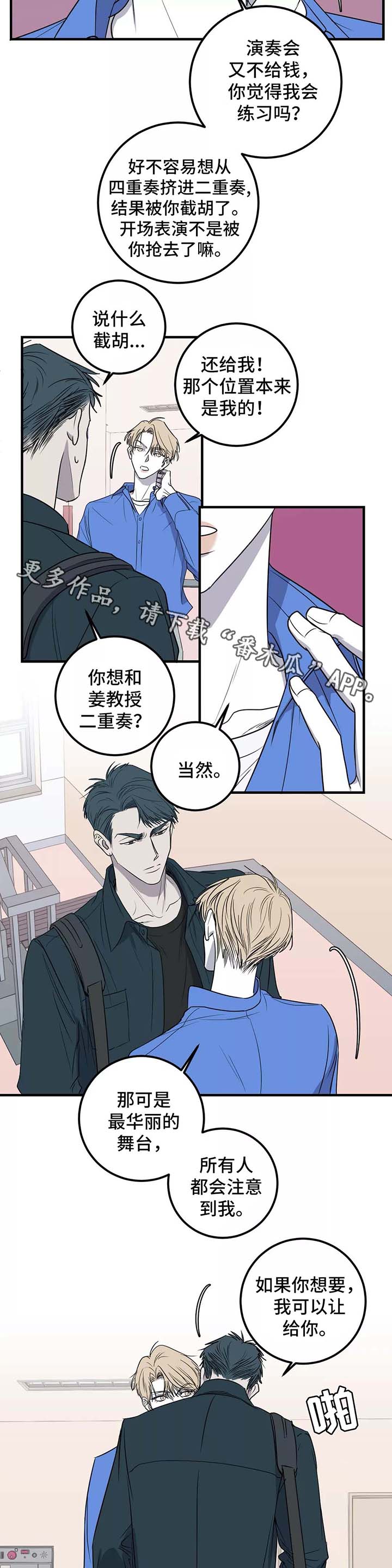 第28话1