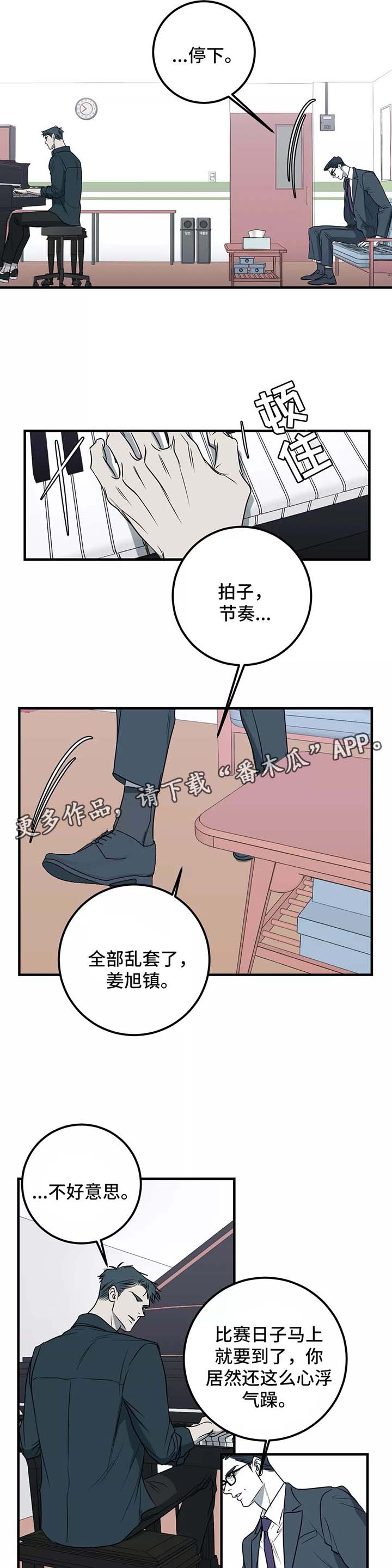 第28话11
