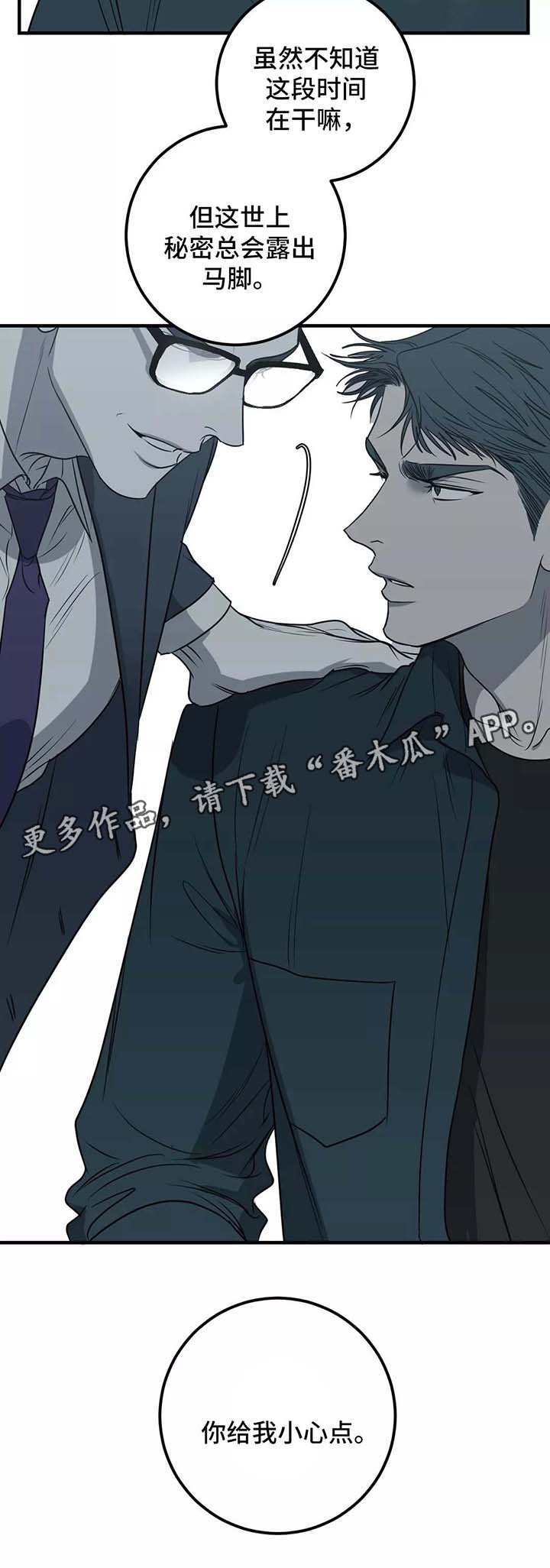 第28话13