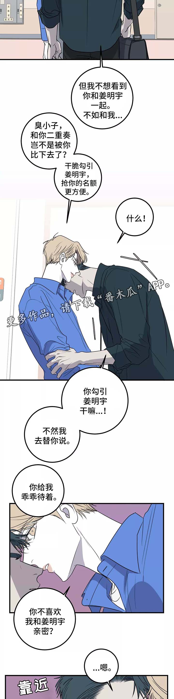 第28话2