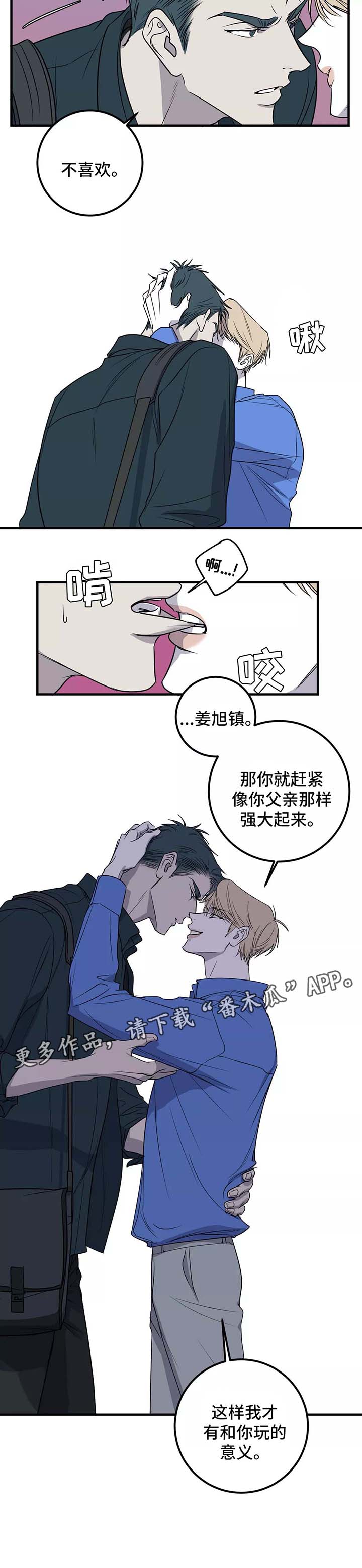 第28话3