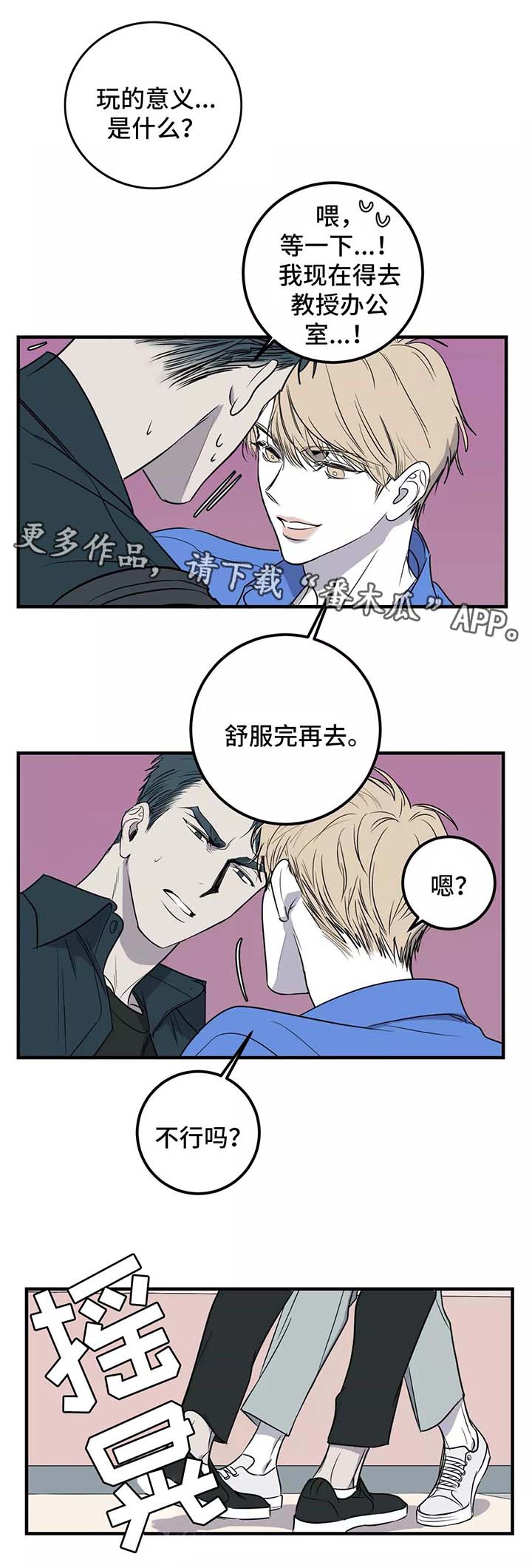 第28话4
