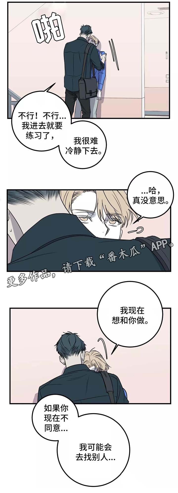 第28话5