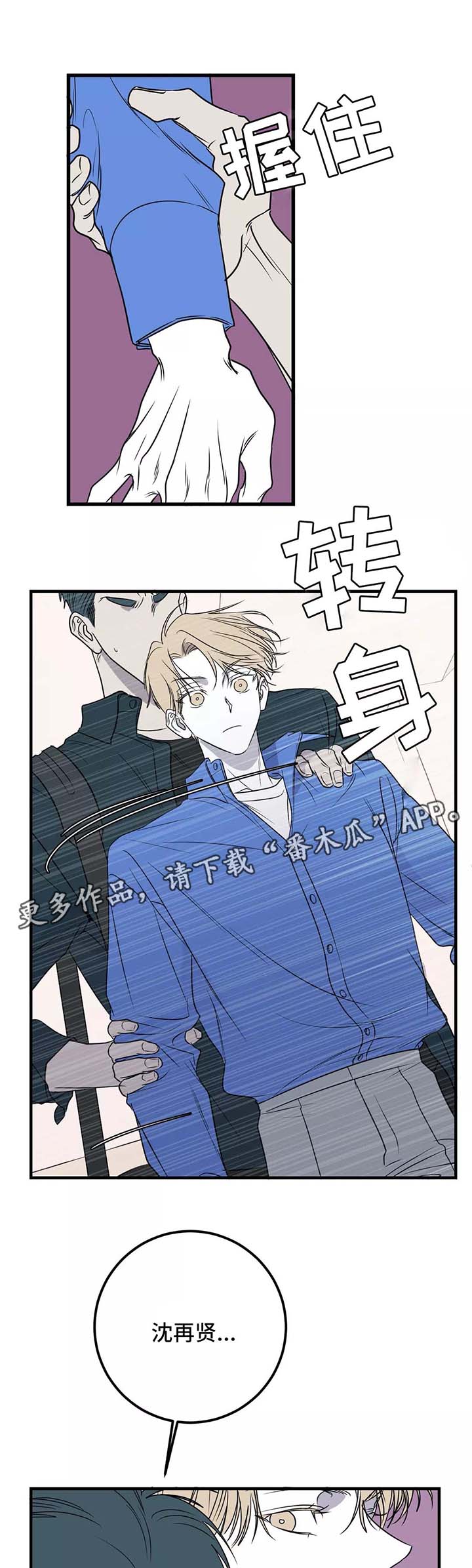 第28话6