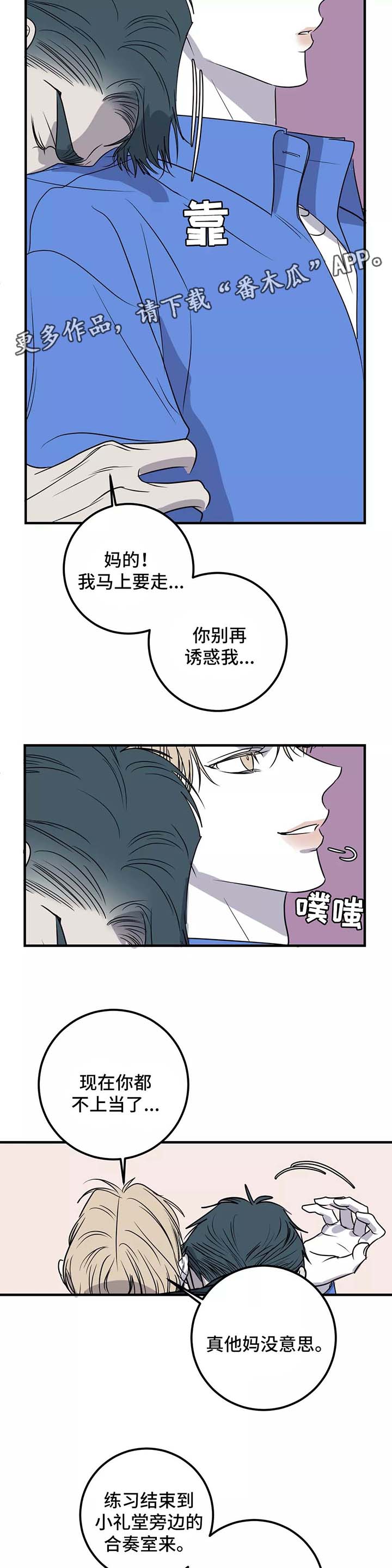 第28话7
