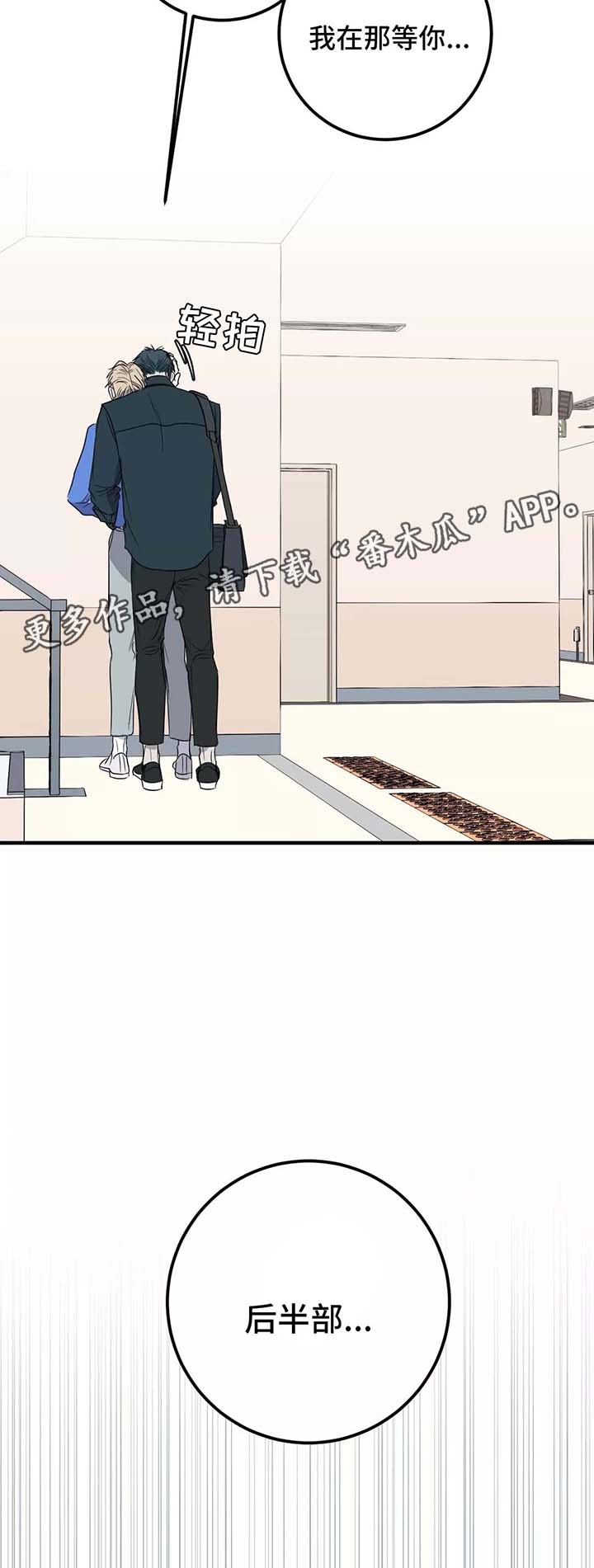第28话8