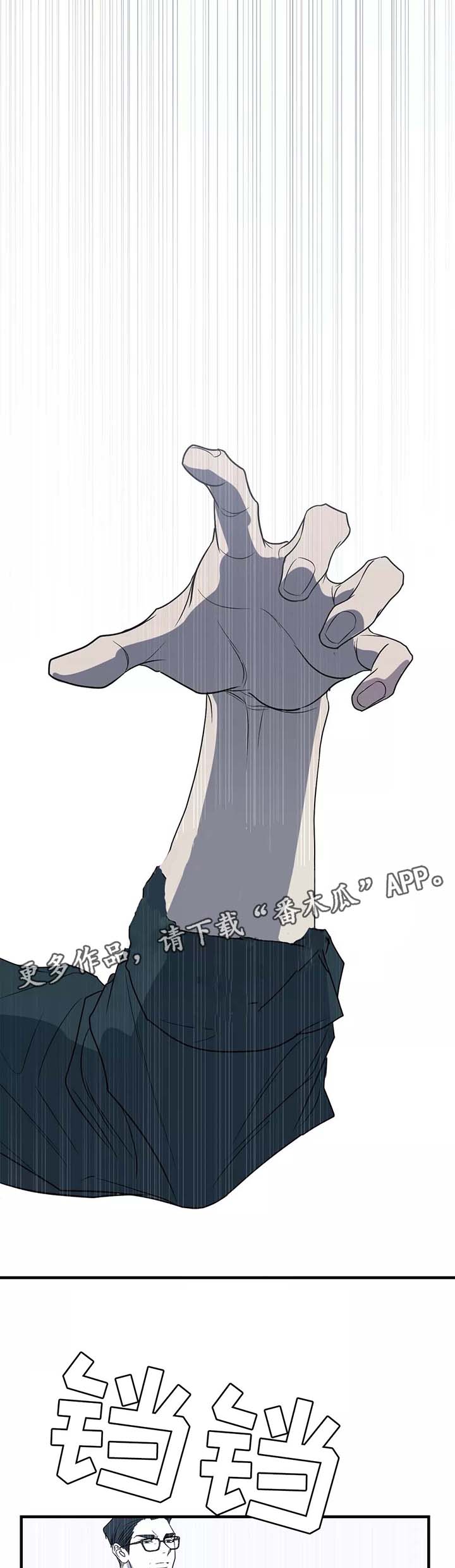 第28话9