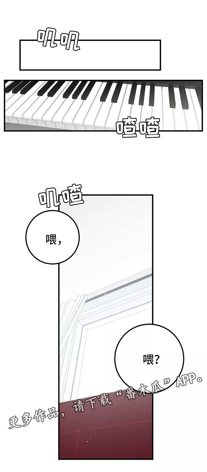 第27话0