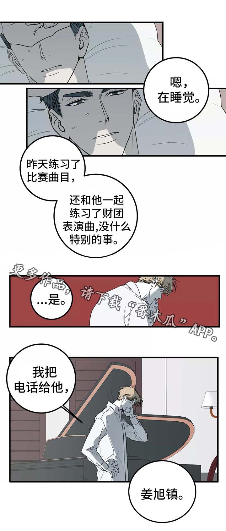 第27话1