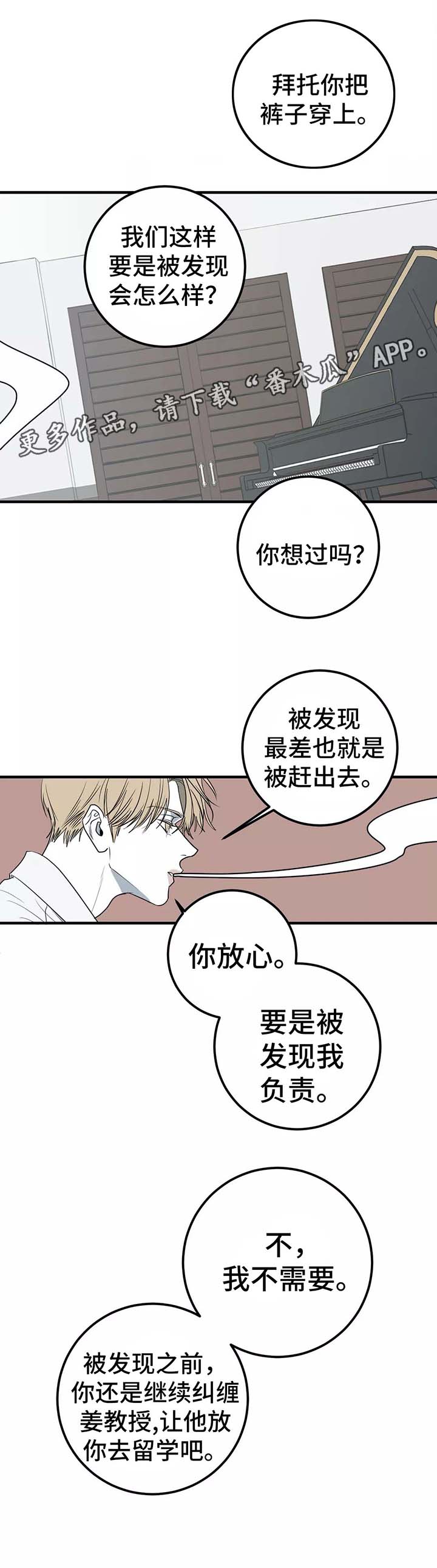 第27话4