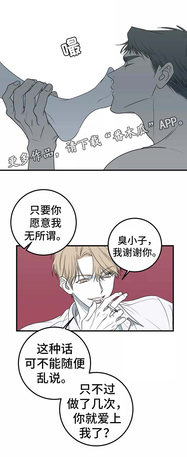 第27话6