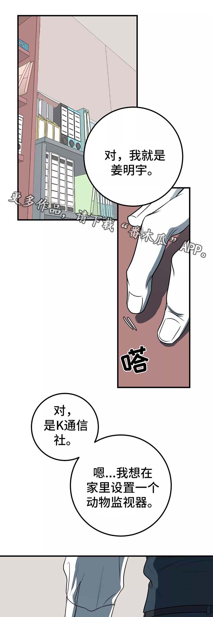 第26话0