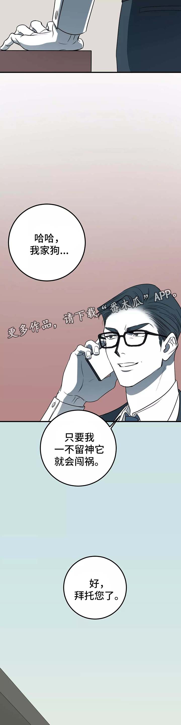 第26话1