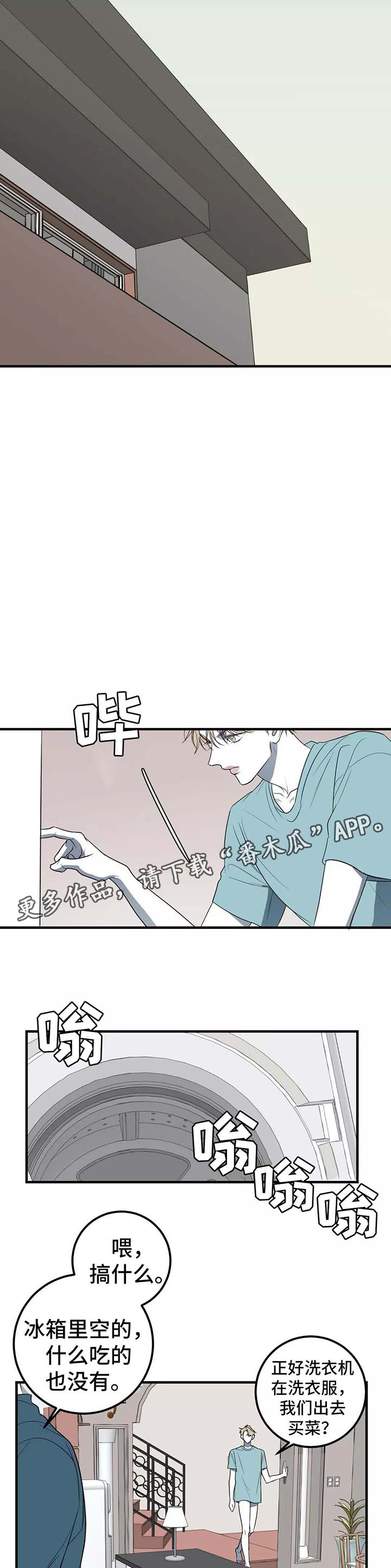 第26话2