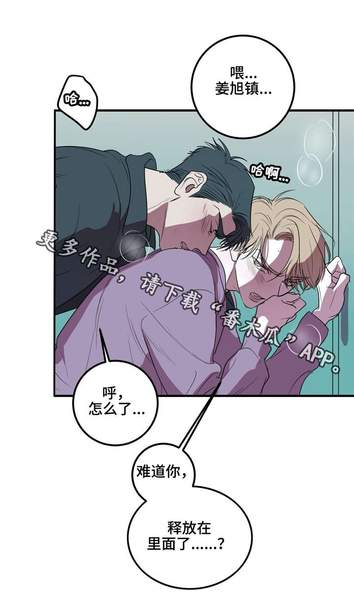 第25话0