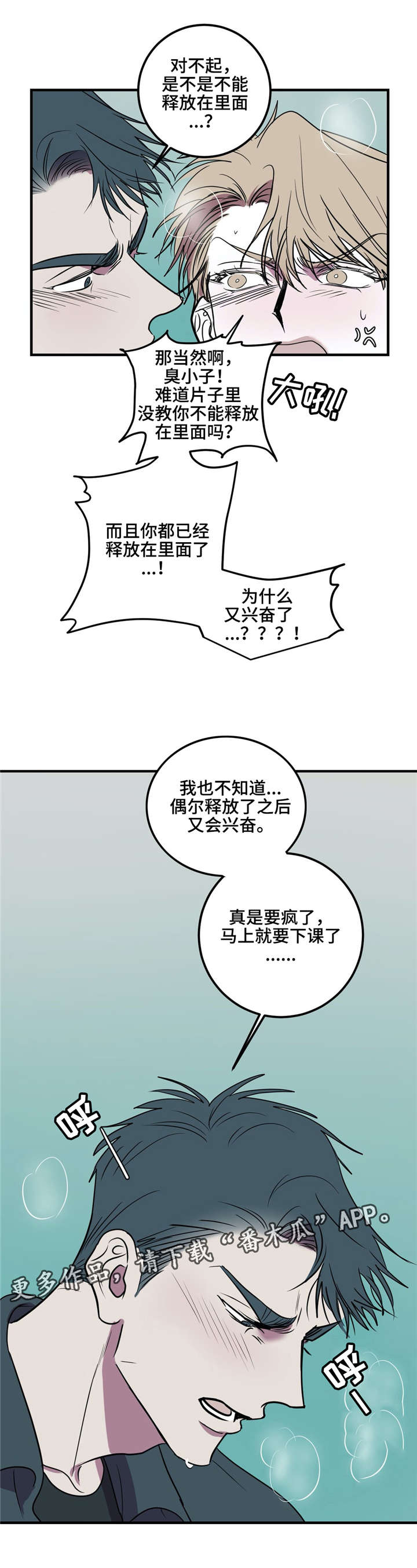 第25话1
