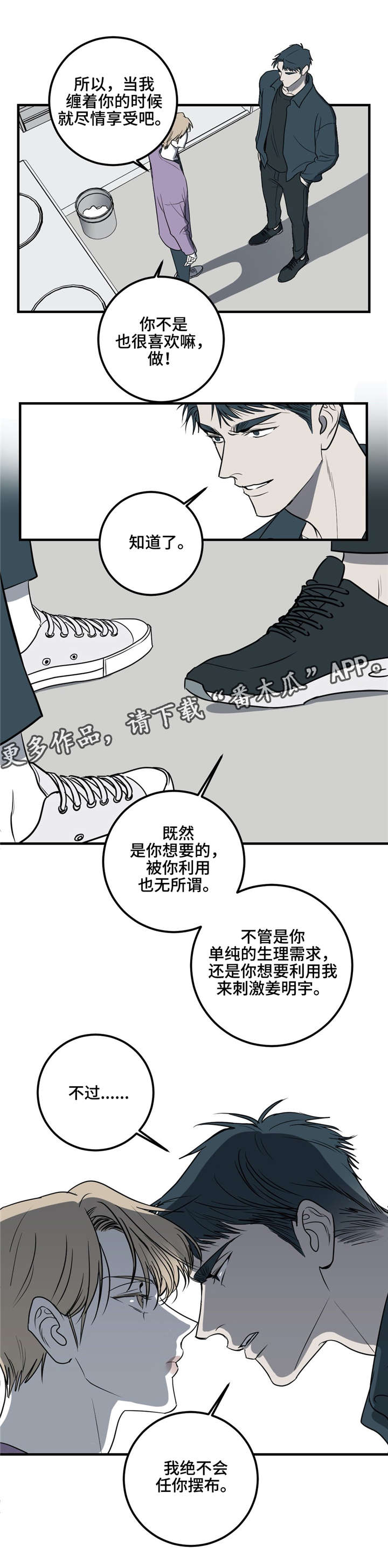 第25话11