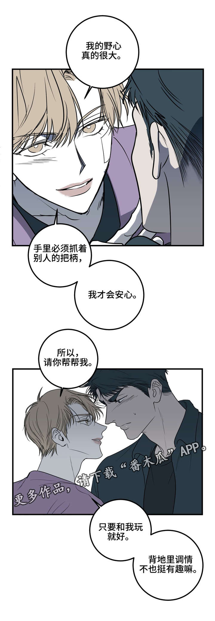 第25话13