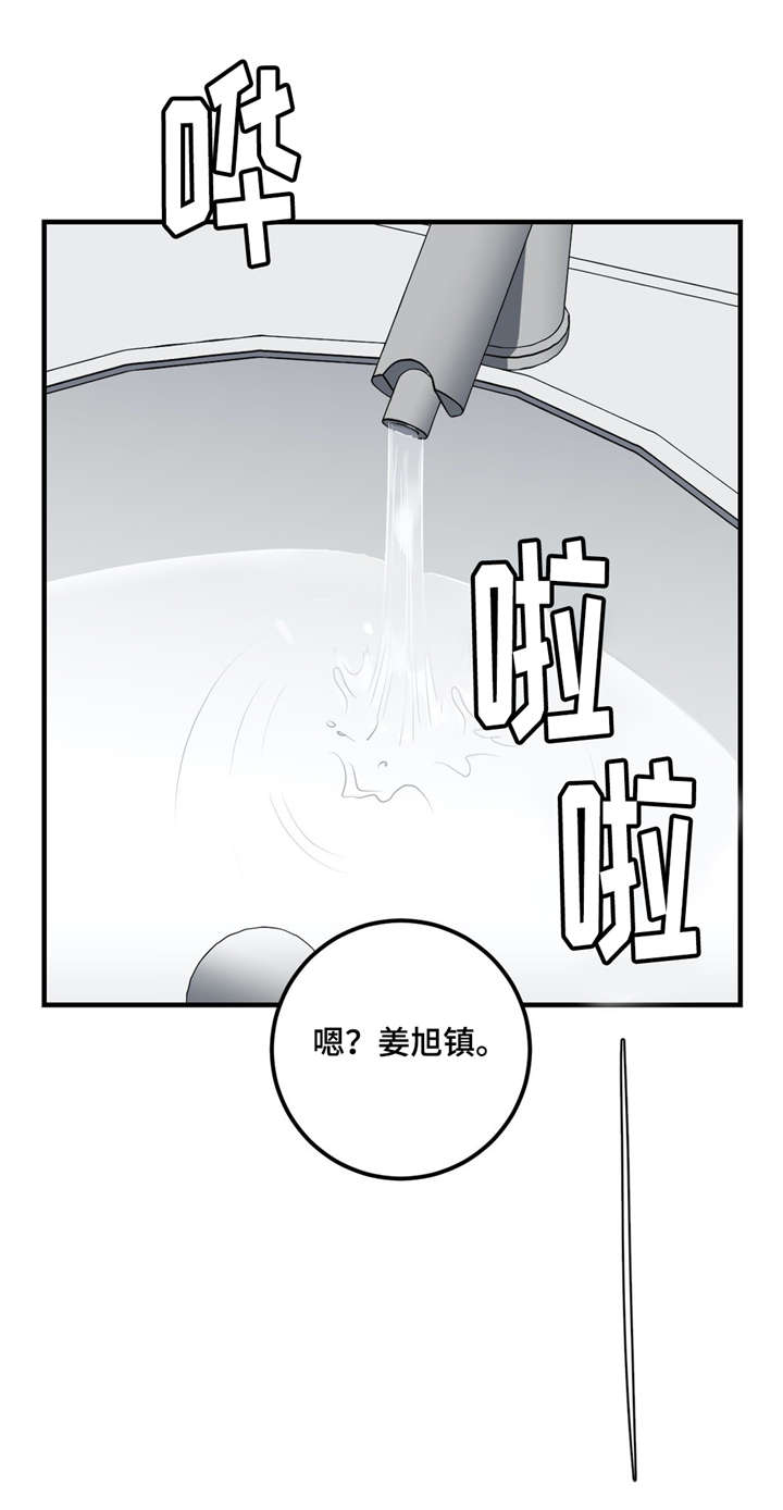 第25话14