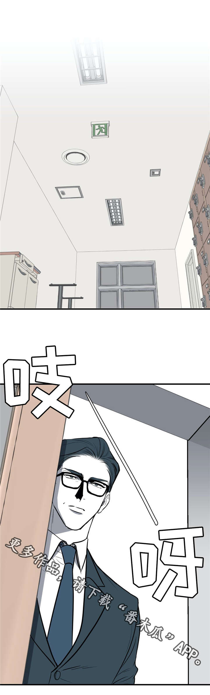 第25话3