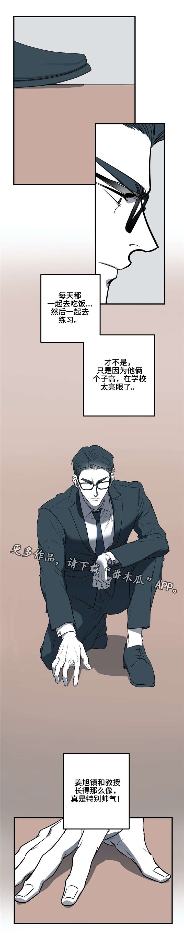 第25话5