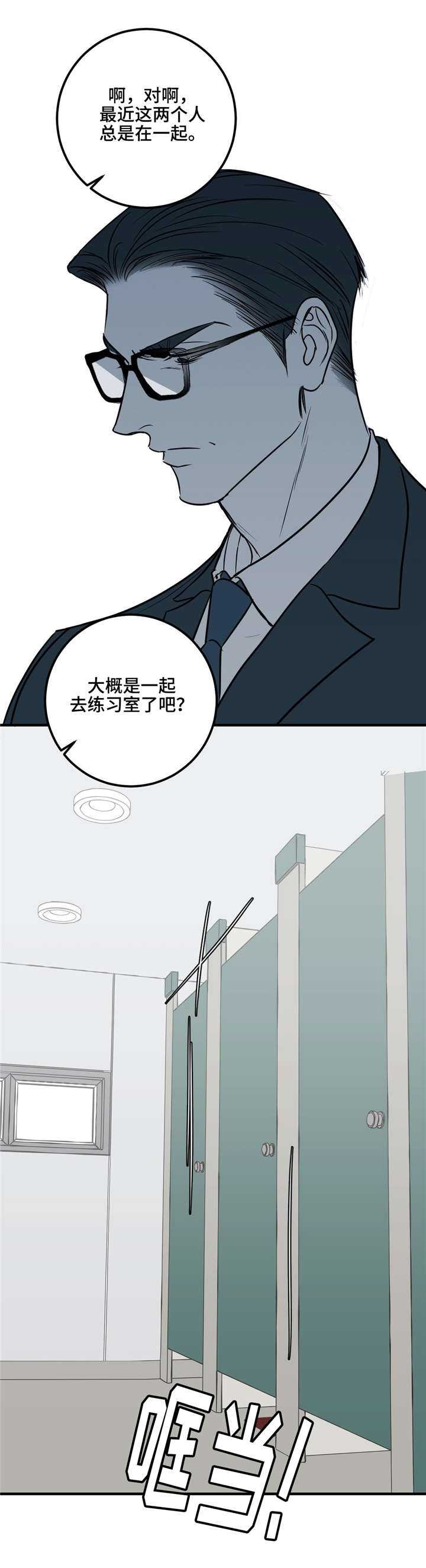 第24话13