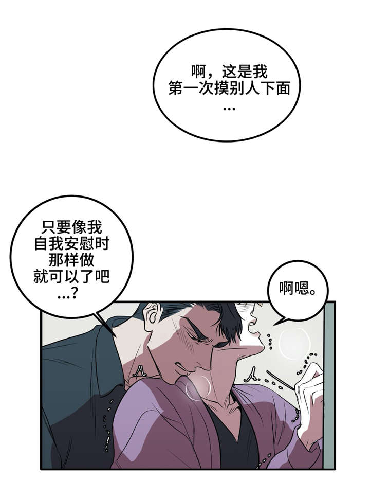 第24话15