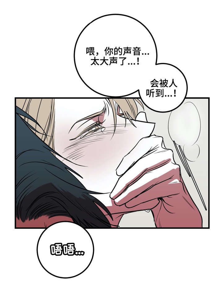 第24话16